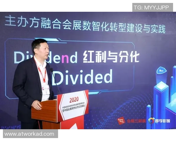 杭州足球队的转型之路与未来发展策略深度剖析 杭州足球队的转型之路与未来发展策略深度剖析