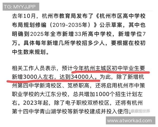 杭州足球队进攻战术解析与球员配合深度剖析 杭州足球队进攻战术解析与球员配合深度剖析