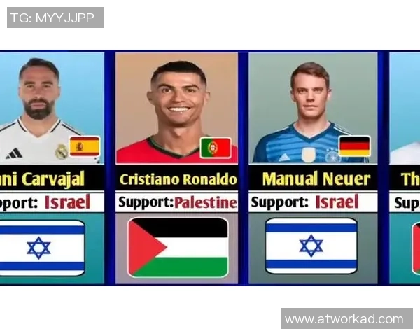 欧洲各界齐声支持巴勒斯坦足球明星捍卫运动员权益