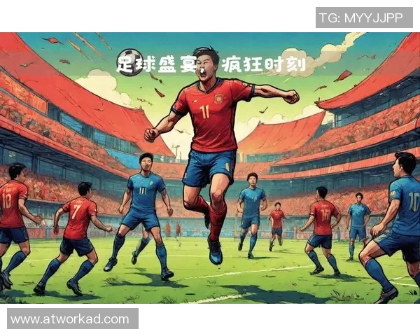 模仿足球明星跑步庆祝的创意瞬间与精彩瞬间分享