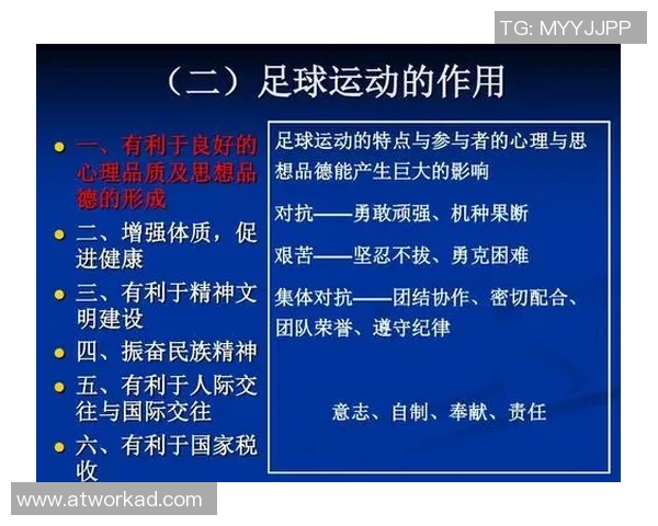 赛后分析:上海足球队与成都足球队心理素质对比及影响因素探讨 赛后分析:上海足球队与成都足球队心理素质对比及影响因素探讨