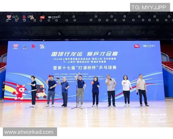 上海乒乓球队在邀请赛中的灵活战术与表现分析