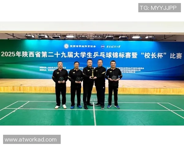 西安乒乓球队技术水平再创新高引发全国关注与热议 西安乒乓球队技术水平再创新高引发全国关注与热议